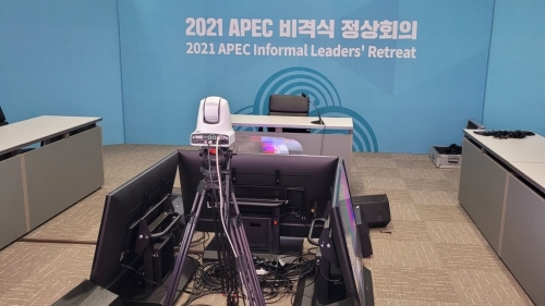 apec비격식정상회의 <br>2021.07